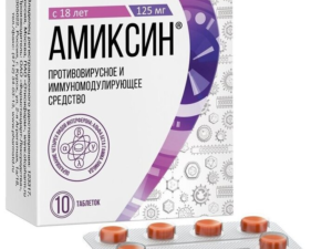 Amixin (Tiloron) 10 tabs/pack