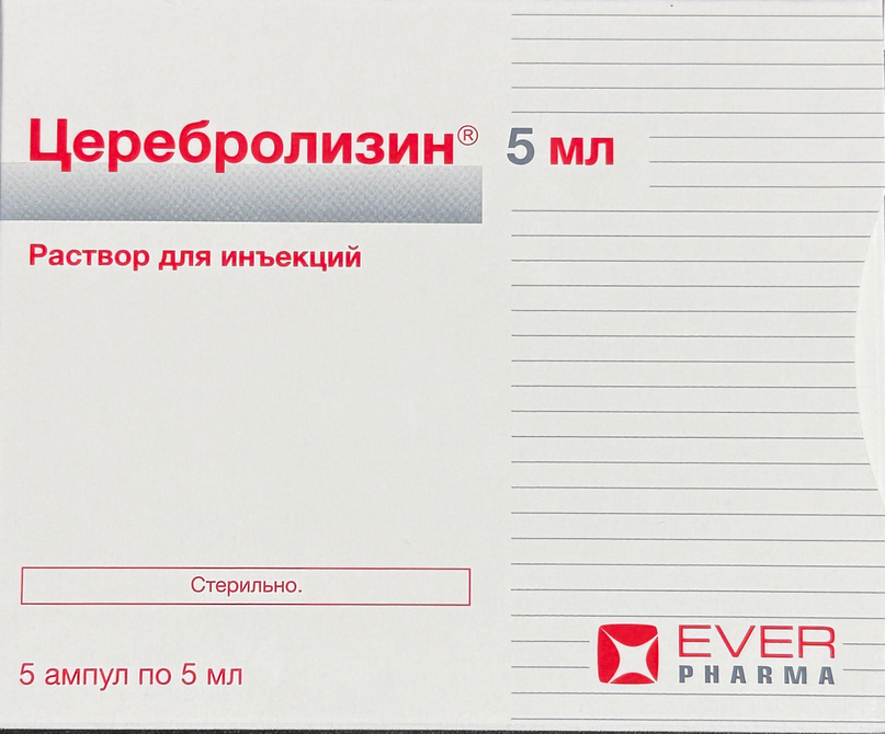 Cerebrolysin 5ml, 5 vials/pack