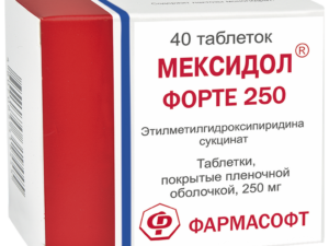 Mexidol (Emoxypine) 40 tabs/pack