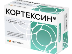 Cortexin 10 vials/pack
